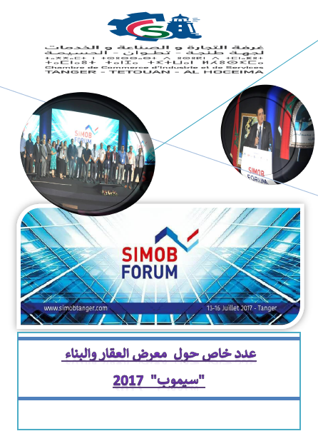 simob-2017