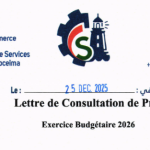 Consultation de prix pour l’achat des Billets d’avion – Exercice 2026