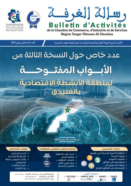 nombre-special-juin2025