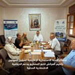 اجتماع اللجنة الاستشارية الإقليمية لشؤون المهنيين لاقليم العرائش